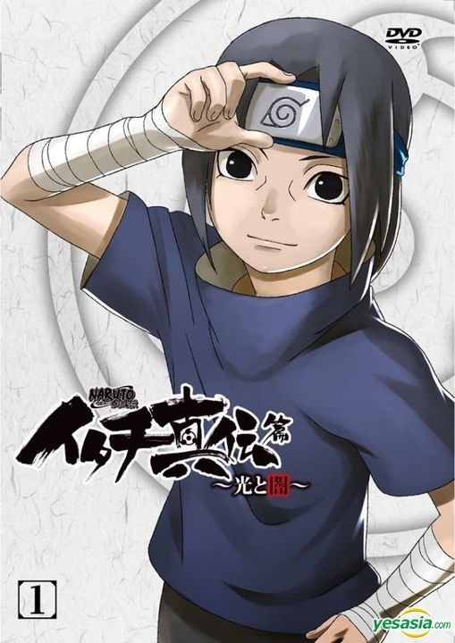 YESASIA: NARUTO−ナルト− 疾風伝 イタチ真伝篇〜光と闇〜 2