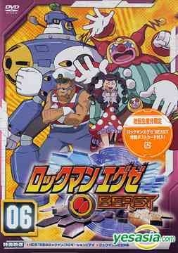 YESASIA: ロックマンエグゼ ビースト 06 ビースト06 DVD - 木村