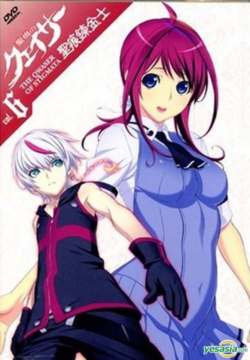 YESASIA: 聖痕のクェイサー DVD - Muse (TW) - 中国語のアニメ - 無料配送