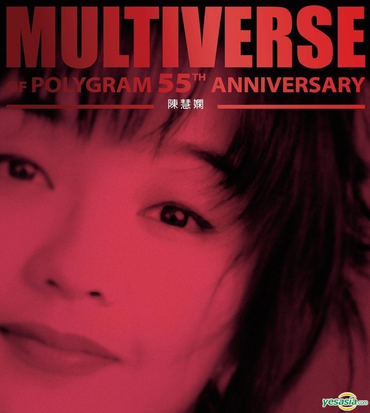 YESASIA: Multiverse Of Polygram 55th Anniversary - Priscilla Chan
