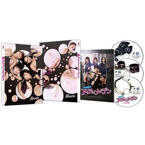 YESASIA: ちょっとかわいいアイアンメイデン ディレクターズ・ロング