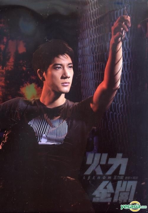 YESASIA : 火力全開新歌加精選音樂- 王力宏, 台灣索尼音樂娛樂股份有限
