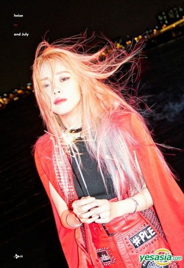 YESASIA: Heize Mini Album - And July Music - Heize, Stone Music