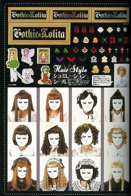 YESASIA: YesAsia.com Exclusive Special Price Gothic & Lolita Bible