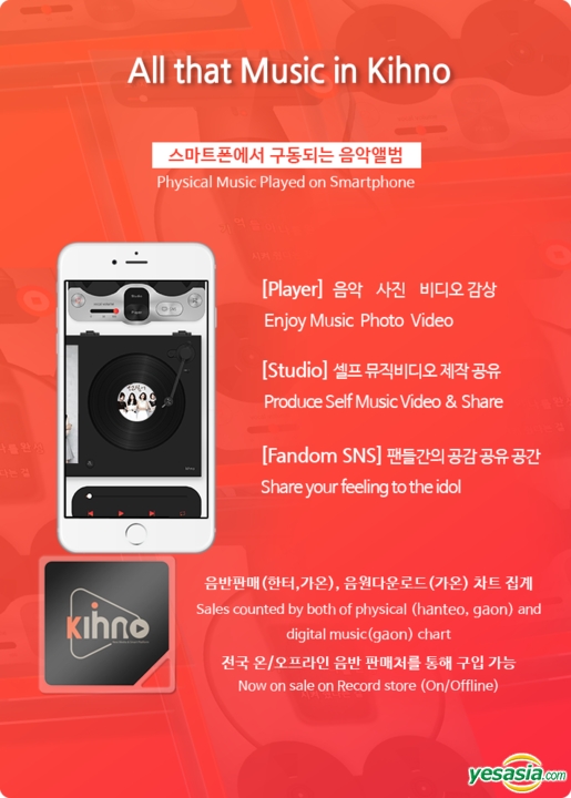 YESASIA: GFRIEND （ヨジャチング） 3rdミニアルバム - Snowflake