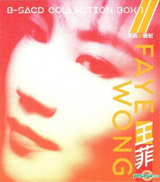 YESASIA: 王菲．天后の戰紀 8-SACD Collection Box 1 (限量編號版
