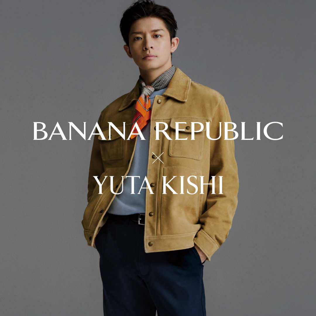 Number_i 岸優太さんが、バナナ・リパブリック初のブランド