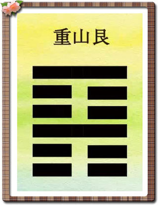 周易と六爻占術の特徴｜昭晴 Akiharu｜coconalaブログ