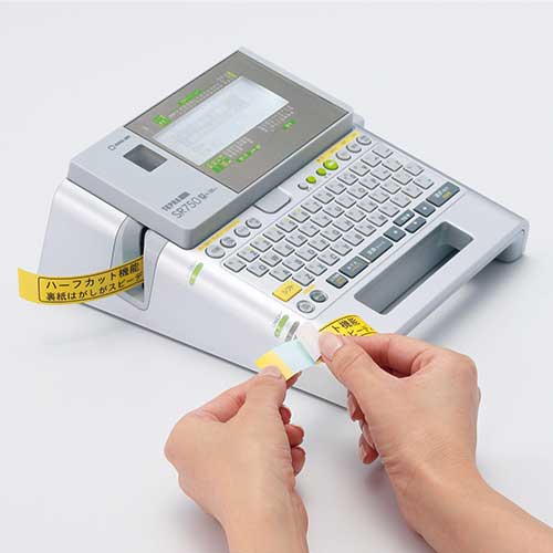 ラベルライターテプラPRO SR750 | ラベルライター | 介護用品・福祉
