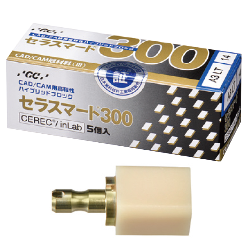 セラスマート300 セレック用[GC] サイズ14 A3ーLTの通販 | Ciモール