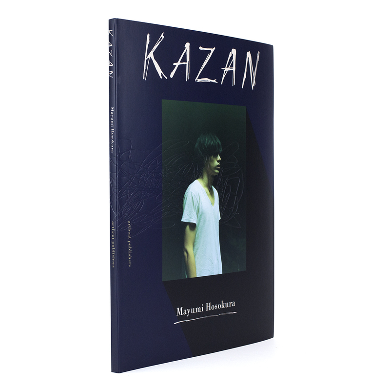 KAZAN - 細倉真弓 | shashasha 写々者 - 写真集とアートブック