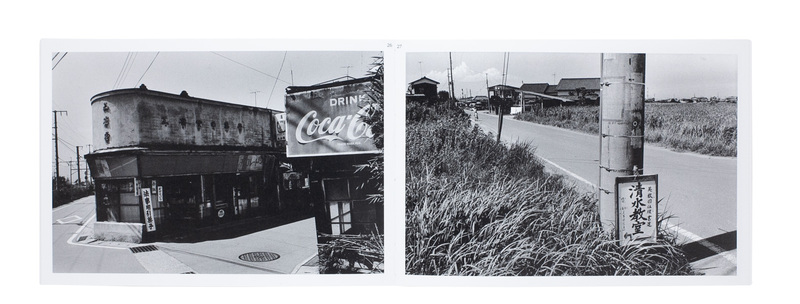 Distance - 尾仲浩二 | shashasha 写々者 - 写真集とアートブック