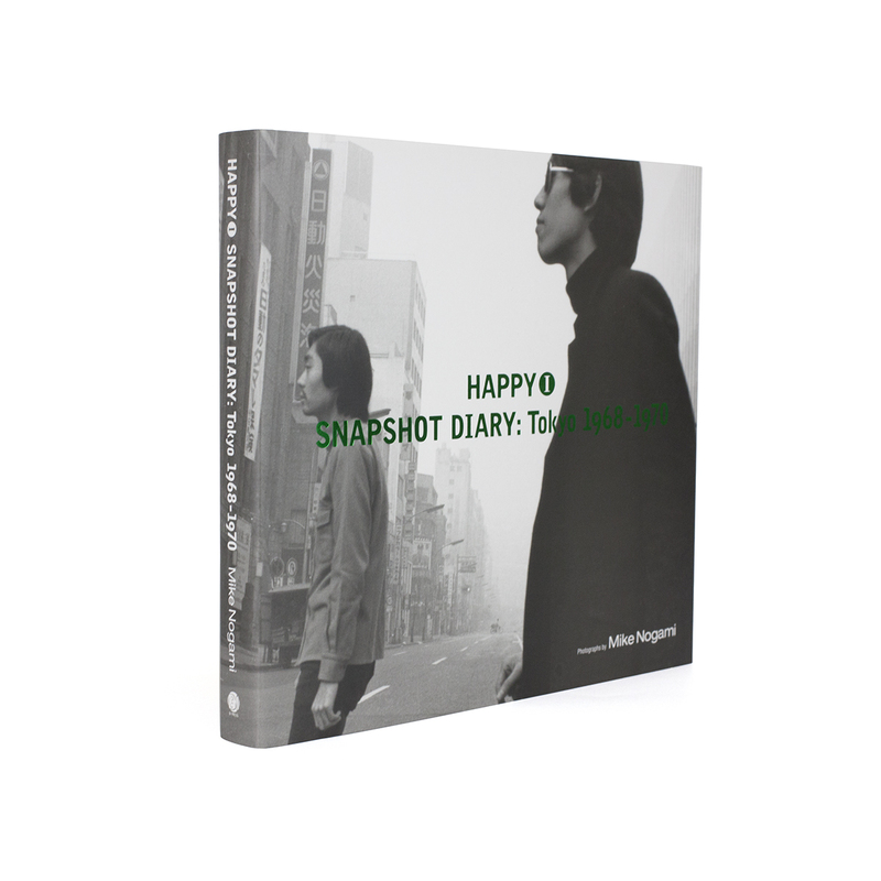 HAPPY SNAPSHOT DIARY: Tokyo 1968-1973 - 野上眞宏 | shashasha 写々