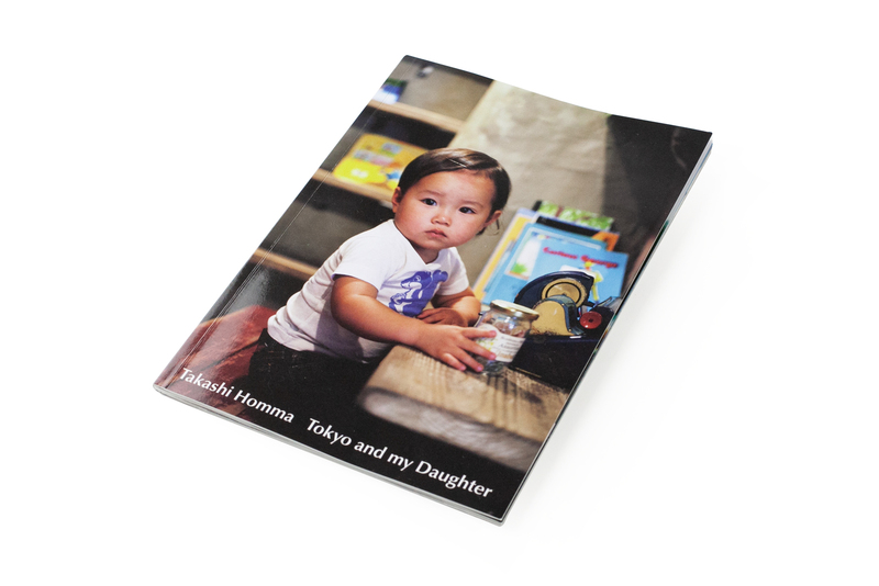 Tokyo and my Daughter（完全版） - ホンマタカシ | shashasha 写々者