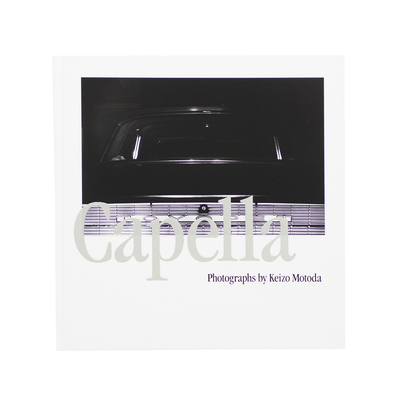 沖縄芝居：仲田幸子一行物語 - 石川真生 | shashasha 写々者 - 写真集