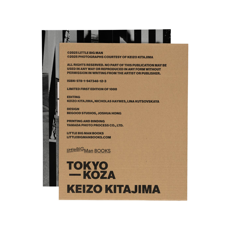 Tokyo-Koza - 北島敬三 | shashasha 写々者 - 写真集とアートブック