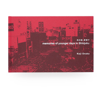 背高あわだち草 復刻版 - 尾仲浩二 | shashasha 写々者 - 写真集と