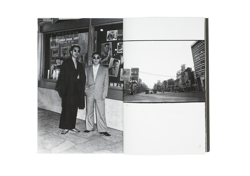 新宿、インド、新宿 - 渡辺克巳 | shashasha 写々者 - 写真集とアート