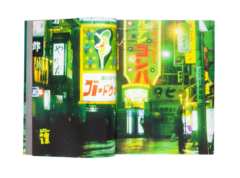 JAL 76 88 - グレッグ・ジラード | shashasha 写々者 - 写真集とアート