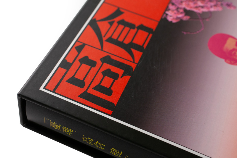 憂魂、高倉健 - 横尾忠則 | shashasha 写々者 - 写真集とアートブック