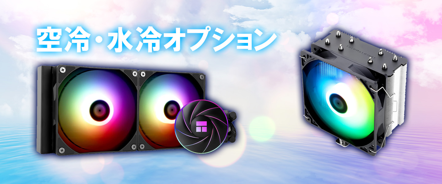 新品ケース】ハイスペックモデルフルセット RTX4060Ti 搭載| AMD