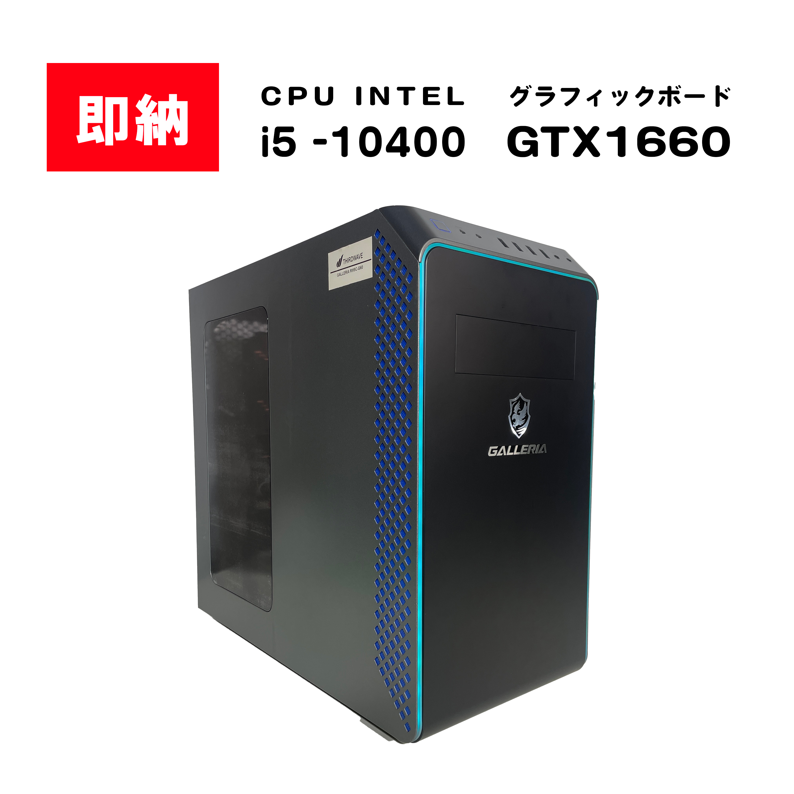 ゲーミングPC i7 7700K GTX1070 ガレリア フォートナイト快適