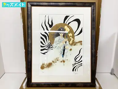 いのまたむつみ版画買取