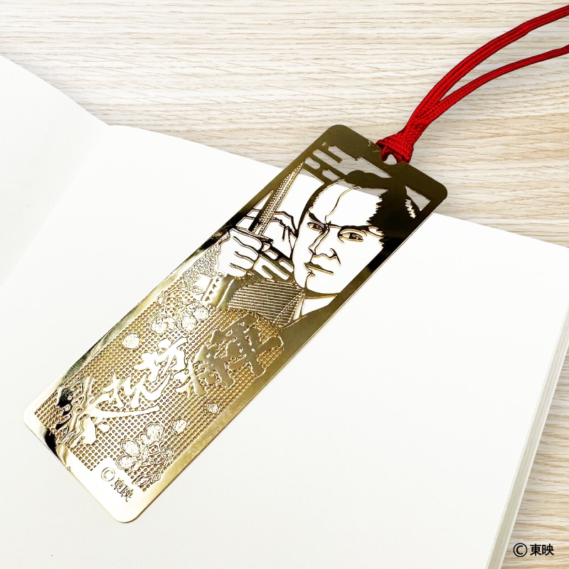 暴れん坊将軍フレーム切手セット｜郵便局のネットショップ