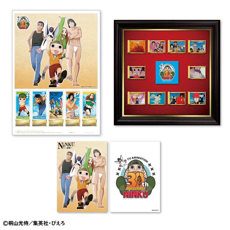 アニメ「NINKU-忍空-」30周年記念フレーム切手セット｜郵便局のネット