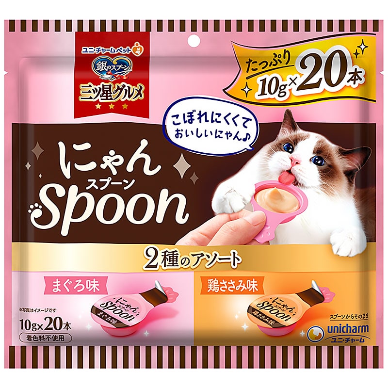 銀のスプーン 三ツ星グルメおやつ にゃんSpoon 2種のアソートまぐろ