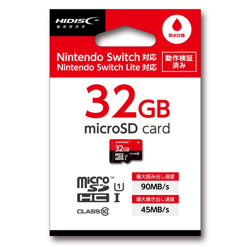 Nintendo Switch対応マイクロSDカード64GB｜郵便局のネットショップ