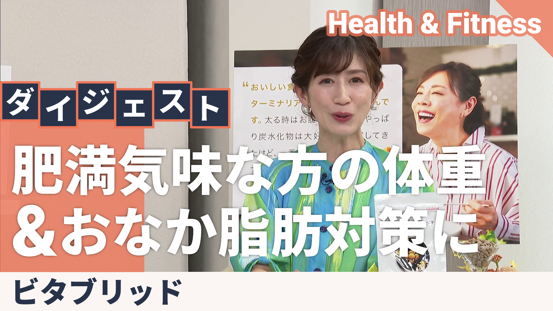 ターミナリアファーストプロフェッショナル4[360粒]+サプリケース