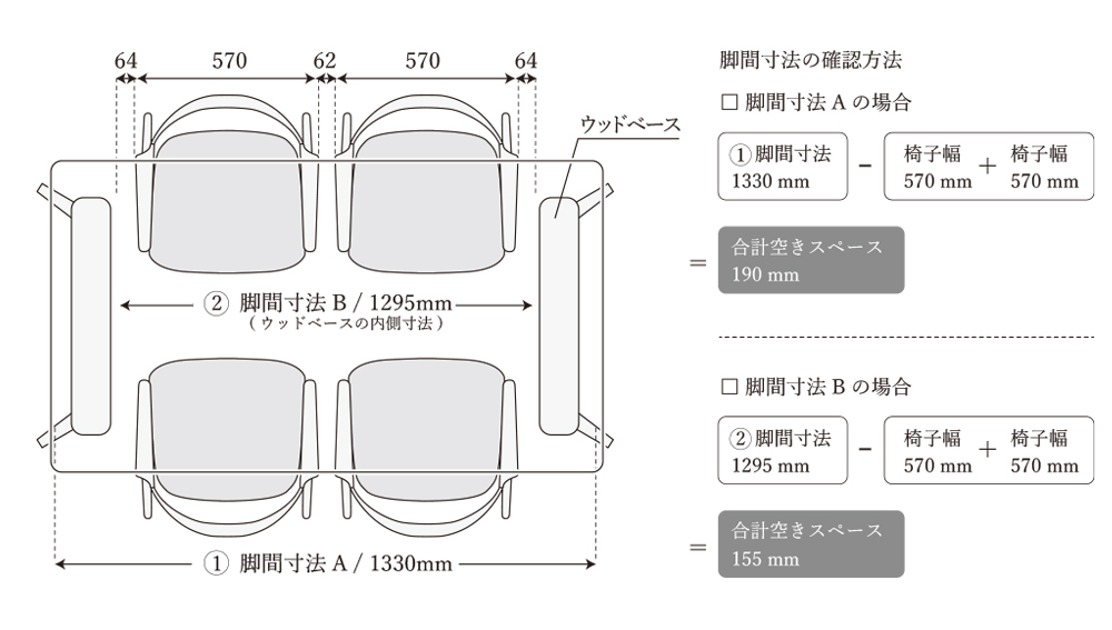 MOMO NATURAL | モモ ナチュラル - オフィシャルサイト leg space_veot-08