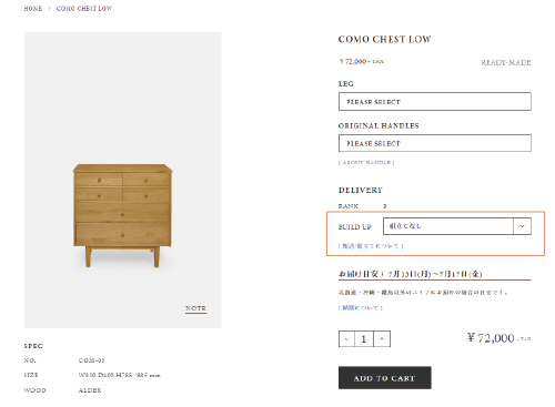 MOMO NATURAL | モモ ナチュラル - オフィシャルサイト GUIDE
