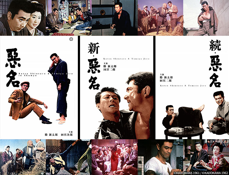 映画「悪名」シリーズ | 無料ドラマ・映画 | BS無料放送ならBS12