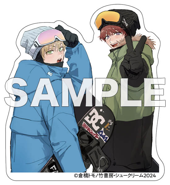 明けても暮れても -続 いつか恋になるまで-(3) | ホーリンラブブックス