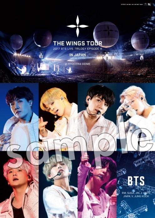 ニュース ｜ BTS JAPAN OFFICIAL FANCLUB