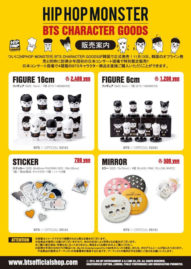 ニュース ｜ BTS JAPAN OFFICIAL FANCLUB