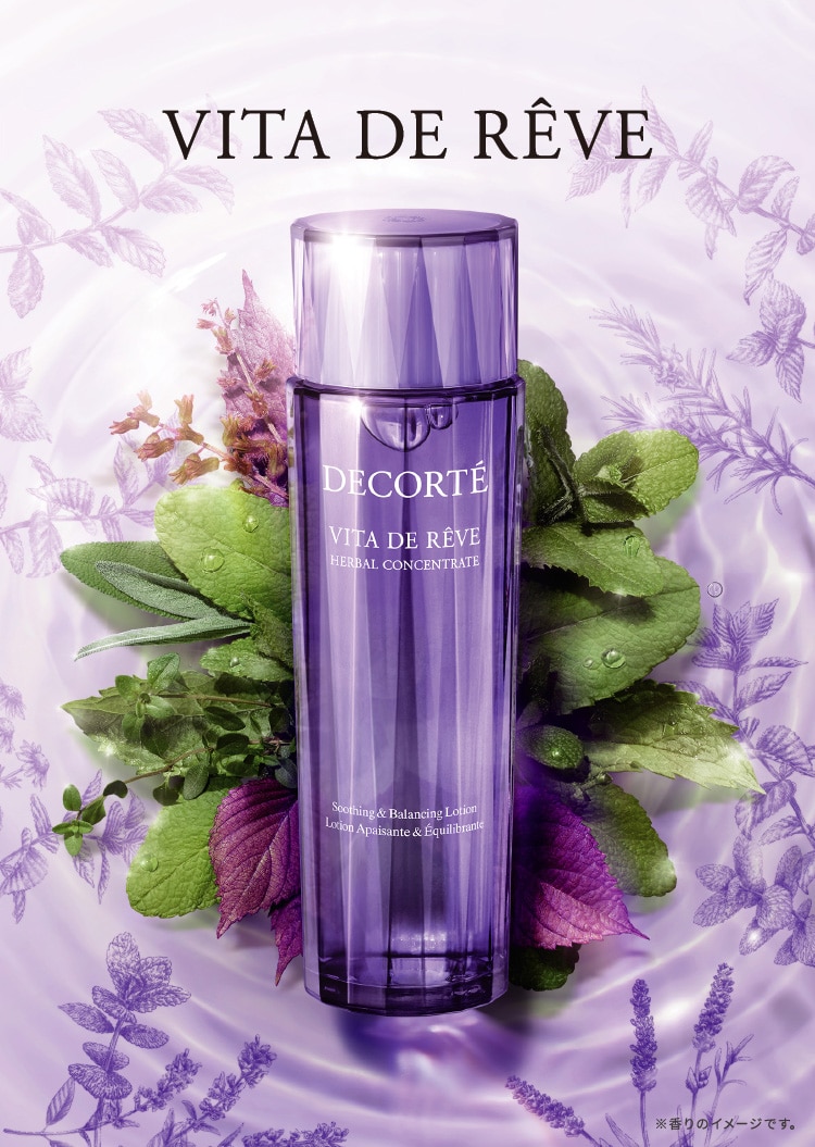 HERBAL CONCENTRATE コンセプト・商品特長 | DECORTÉ（コスメデコルテ