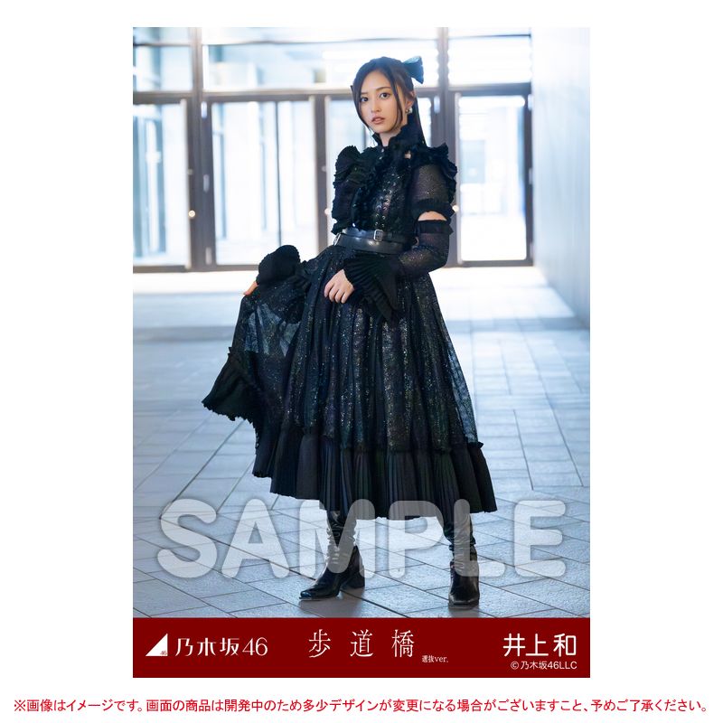 乃木坂46 OFFICIAL WEB SHOP | 乃木坂46 グッズ通販サイト