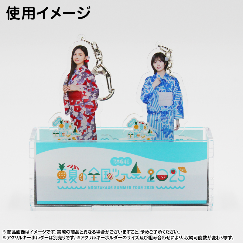 乃木坂46 OFFICIAL WEB SHOP | 乃木坂46 グッズ通販サイト