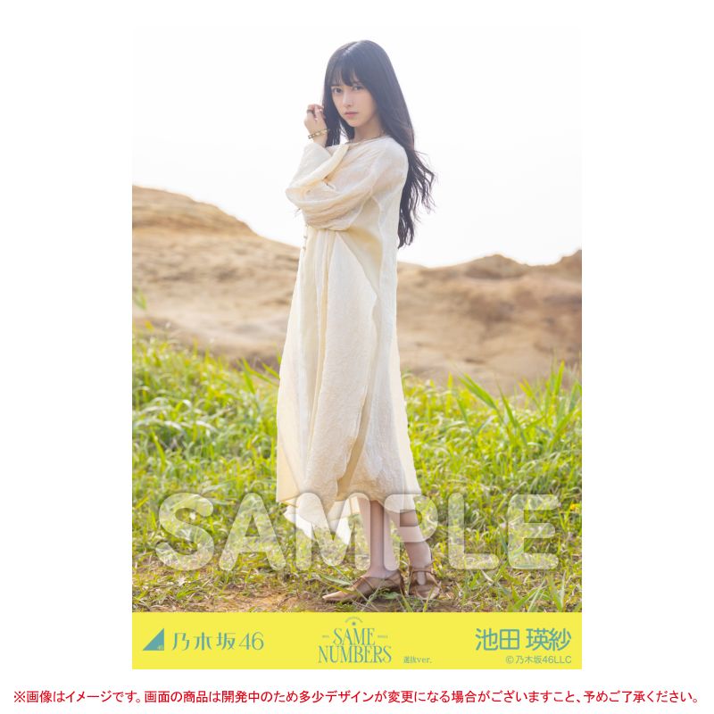 乃木坂46 OFFICIAL WEB SHOP | 乃木坂46 グッズ通販サイト