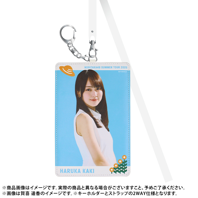 乃木坂46 OFFICIAL WEB SHOP | 乃木坂46 グッズ通販サイト