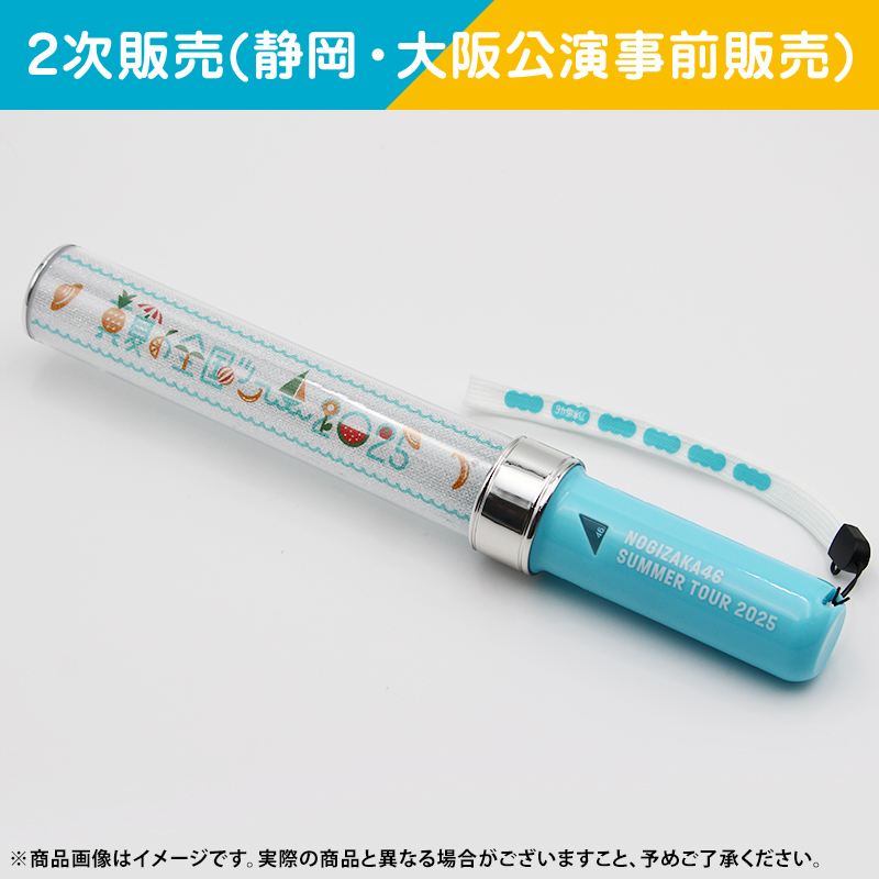 乃木坂46 OFFICIAL WEB SHOP | 乃木坂46 グッズ通販サイト