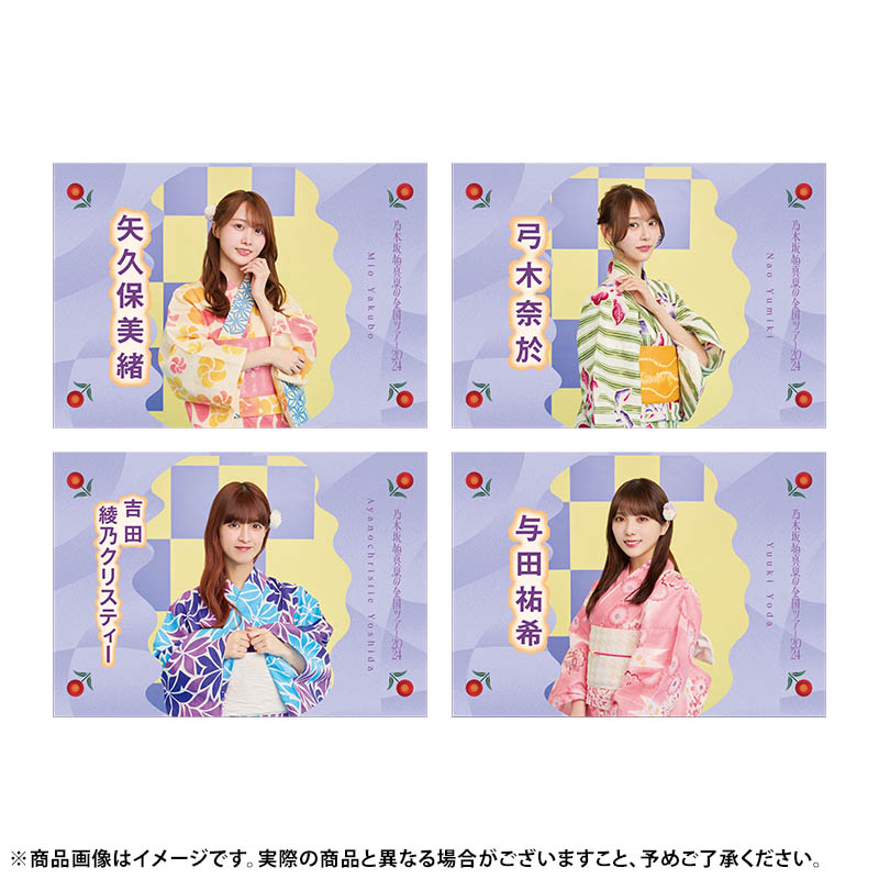 乃木坂46 OFFICIAL WEB SHOP | 乃木坂46 グッズ通販サイト