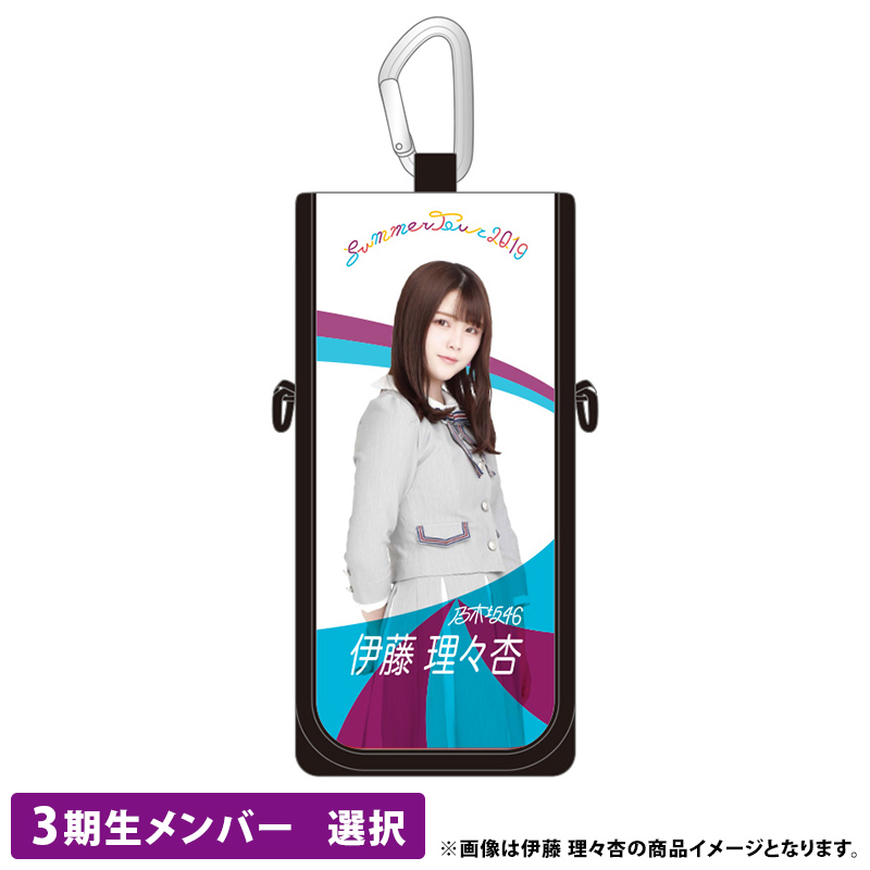 乃木坂46 OFFICIAL WEB SHOP | 乃木坂46 グッズ通販サイト