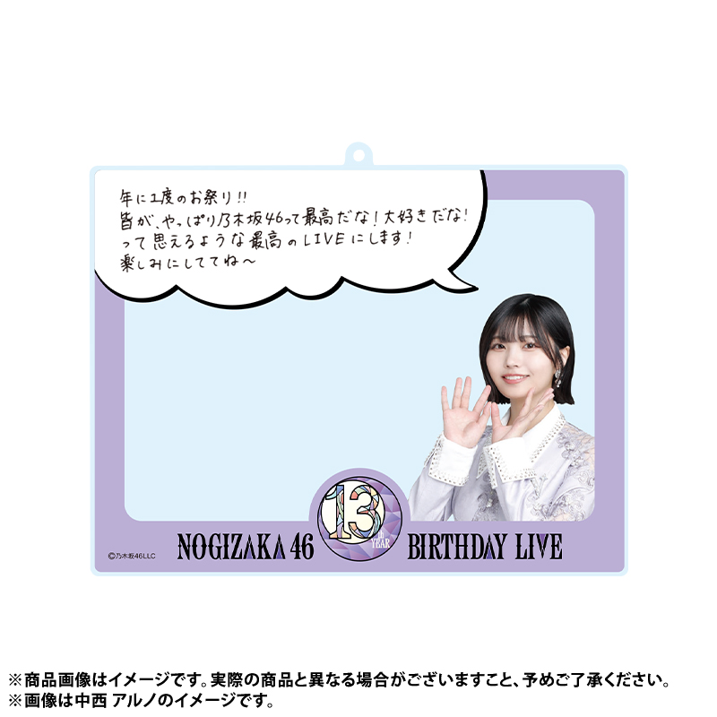 乃木坂46 OFFICIAL WEB SHOP | 乃木坂46 グッズ通販サイト