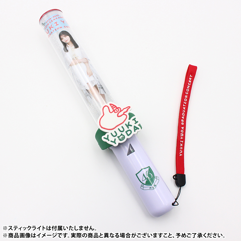 乃木坂46 OFFICIAL WEB SHOP | 乃木坂46 グッズ通販サイト