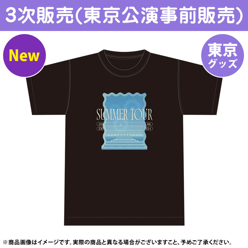 乃木坂46 OFFICIAL WEB SHOP | 乃木坂46 グッズ通販サイト