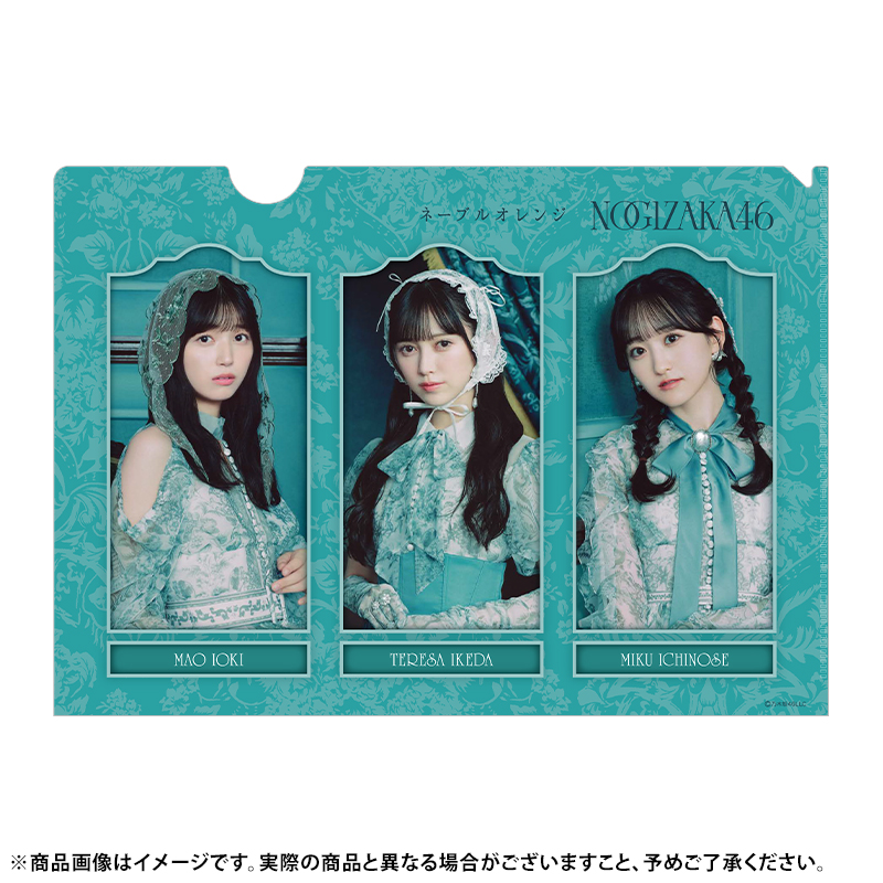 乃木坂46 OFFICIAL WEB SHOP | 乃木坂46 グッズ通販サイト